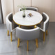 Modern reception table and chair combination sales department negotiation table shop reception table and chairs office casual small round table square meal