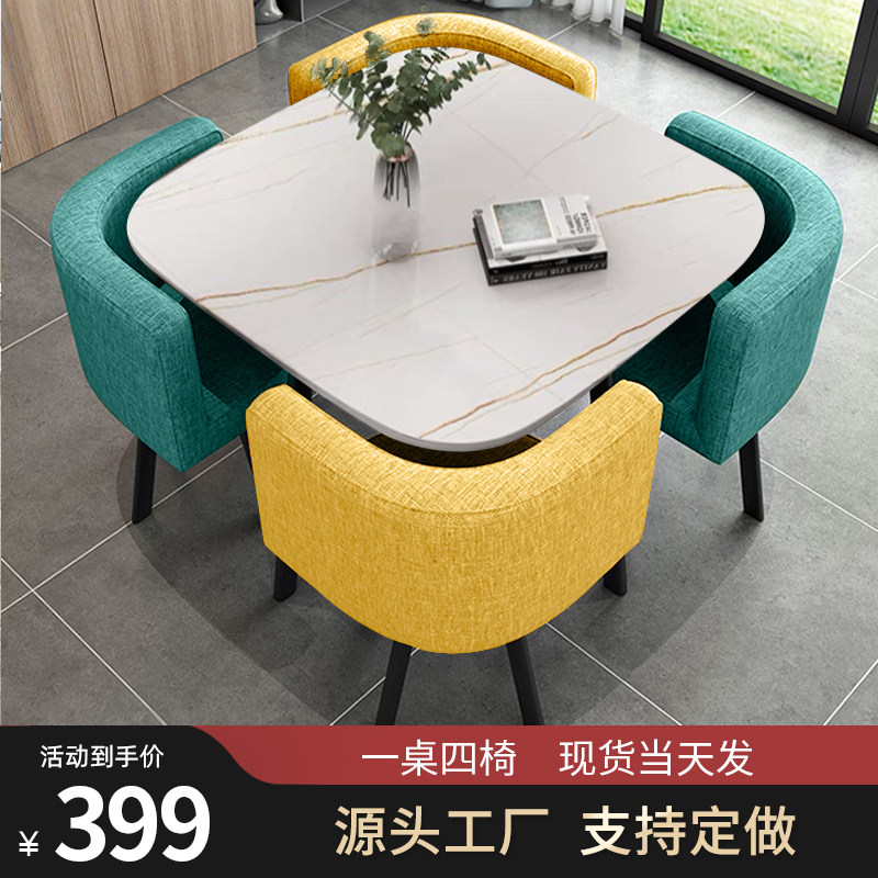 Simple reception desk and chair combination negotiation negotiation table business use store reception desk and chair office leisure small round table