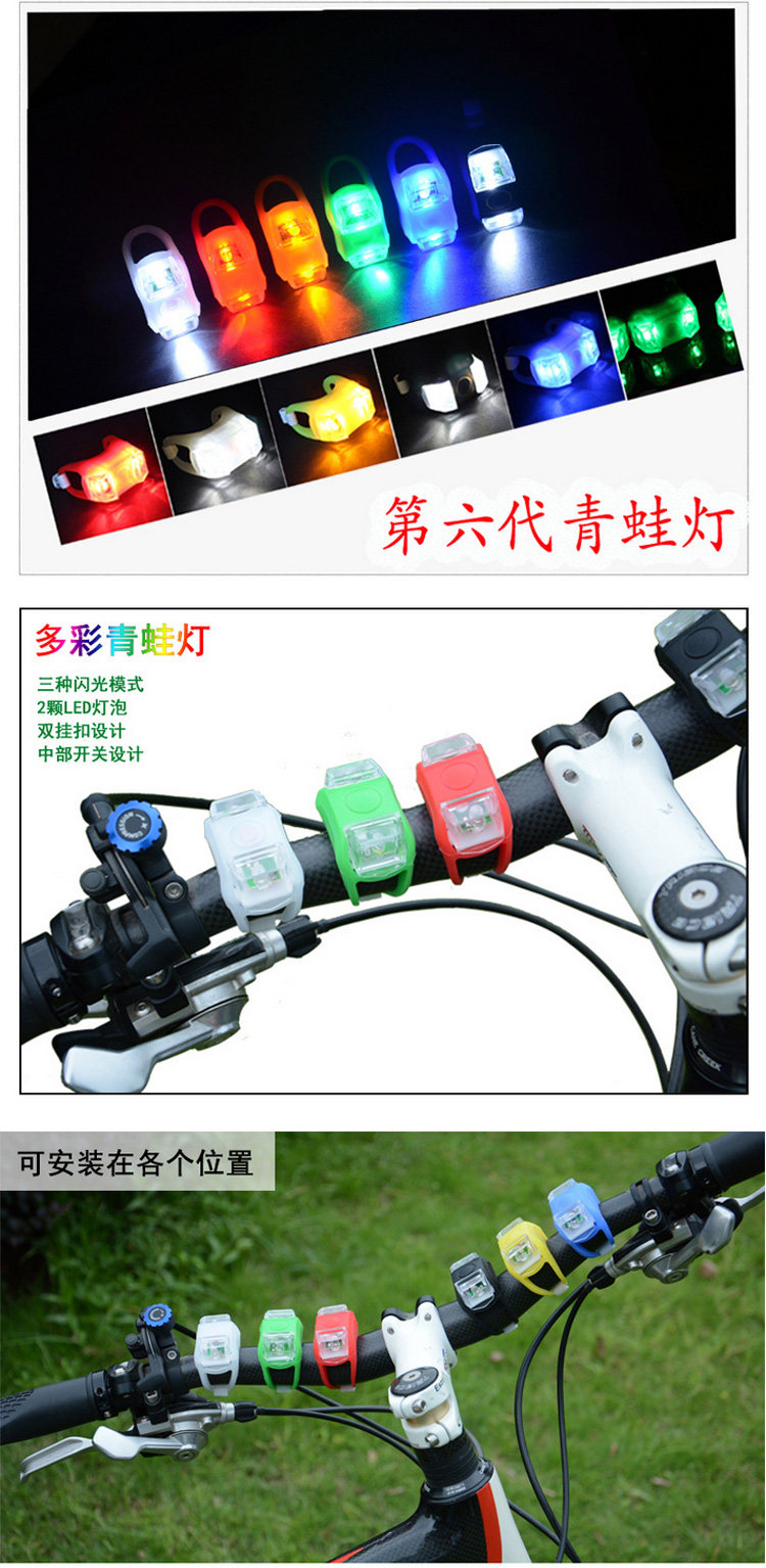 Lumière vélo - Frog Lumières - Ref 2400748 Image 11