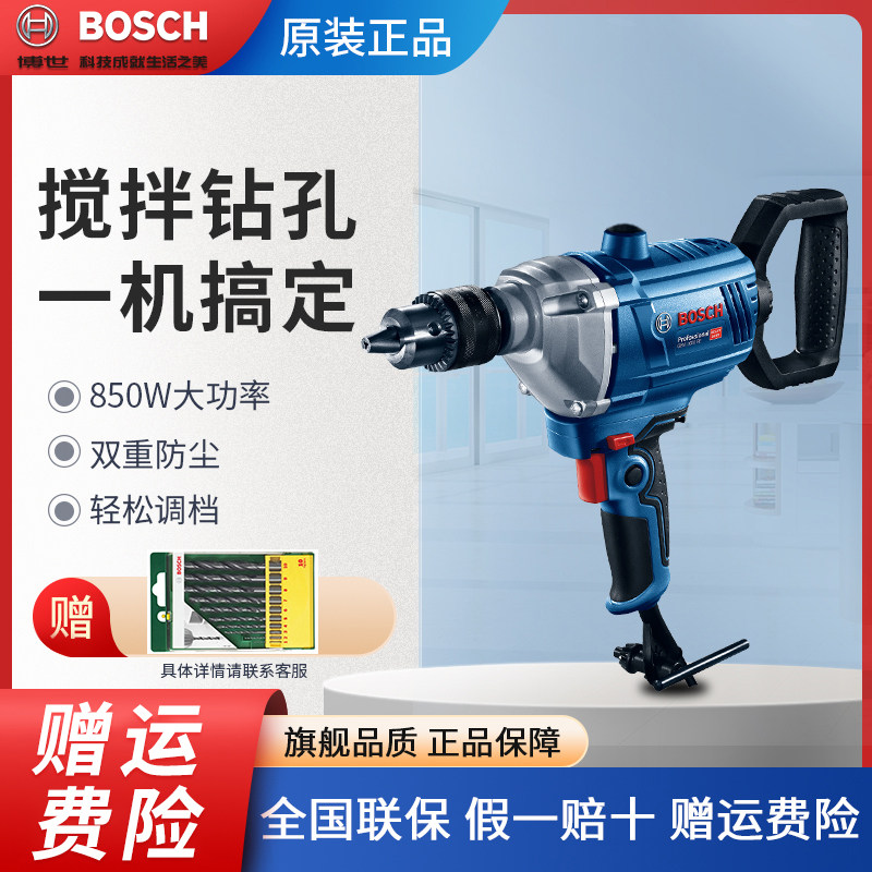 Bosch High Power GBM 1600RE Stirling Drill Drill Drill Put Powder Poly Fly - Fly Transmission Plane Drill