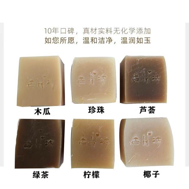 ສະບູ່ຊາຂຽວຂອງແມ່ເຖົ້າ 100g oil control handmade soap to clean pores and blackheads matcha essential oil soap ສະບູ່ໃບຫນ້າ