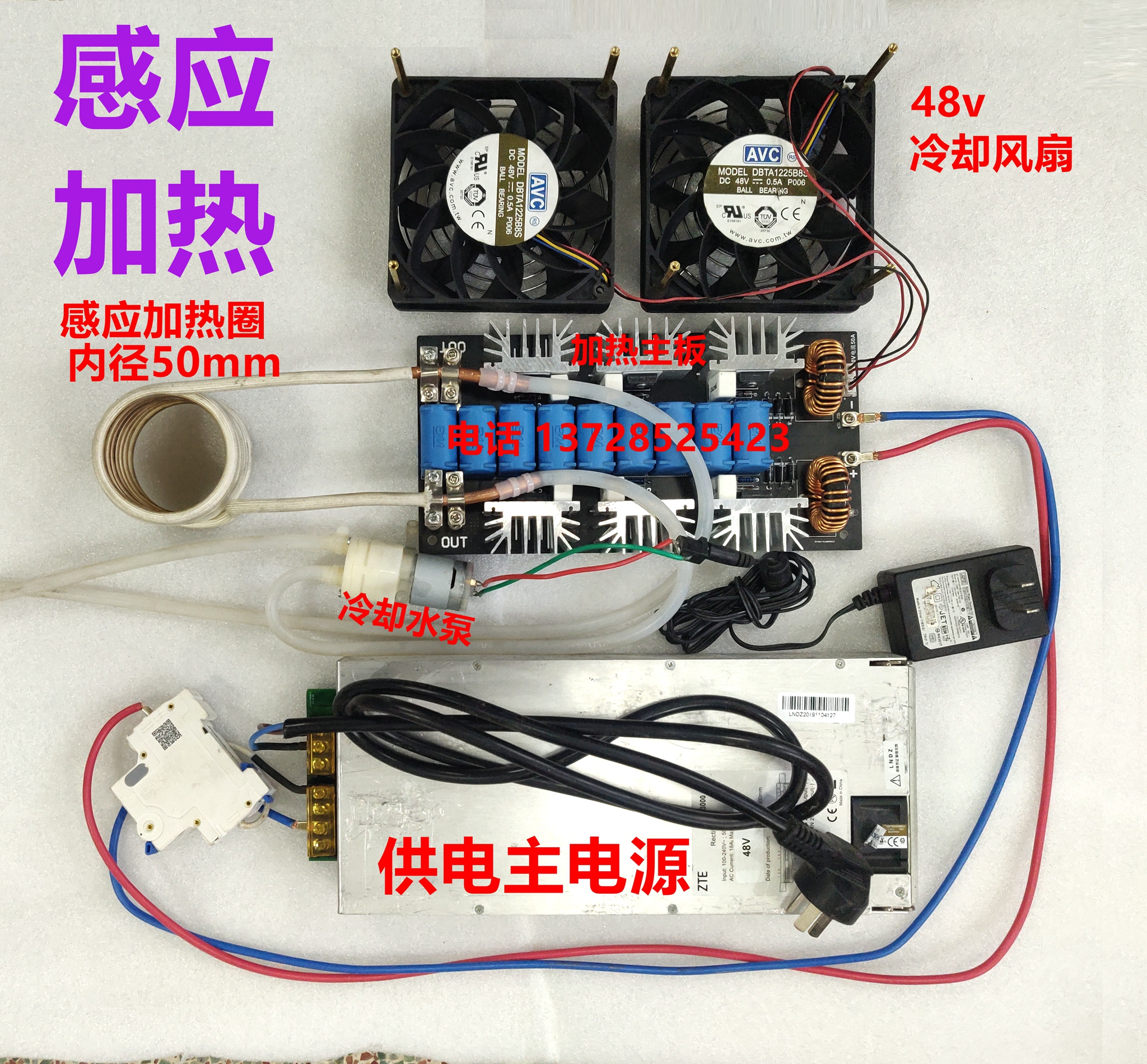 High frequency heating melt chain zvs4 tube Low pressure Mini equipment High power DIY aluminium extruded material Chisel Steel Rebar Heating