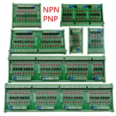 Single chip PLC electro-optical coupling isolation board module high and low level conversion npnpnpnp board with indicator 12v24v5