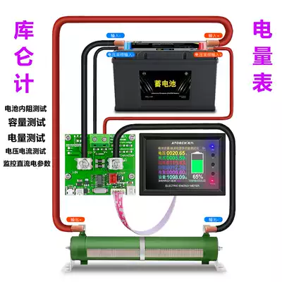Electric vehicle titanium lithium battery DC test meter current voltage capacity electricity cumulative power internal impedance Coulomb meter