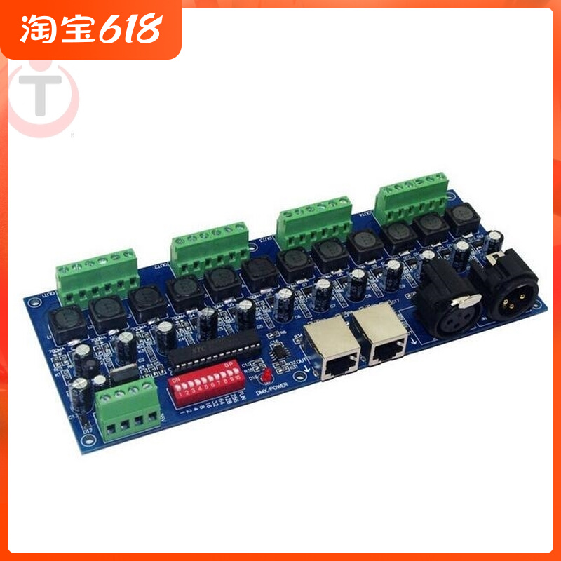 DMX512 decoding drive 12-way 350mALED controller RGBW constant flow DC5V-36V multichannel