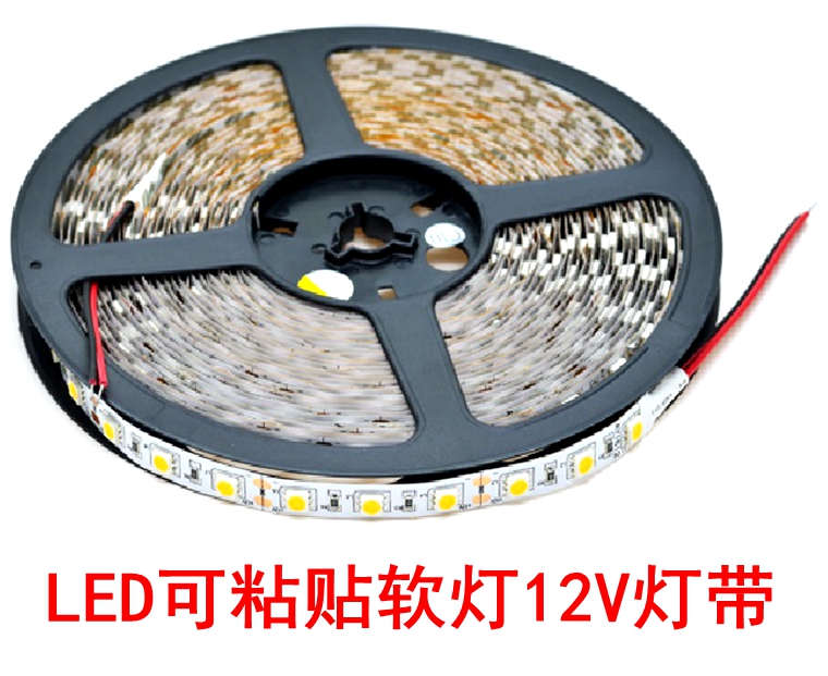 56305050 warm white drop glue waterproof 5 m volume 12V24v nude light with whole pan soft light diy dimming back glue