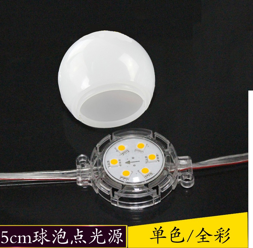 Point Light Source Signal Control Seven Color Marquetry Lights Bulb LED Outdoor Waterproof 345cm Ball Bulb 3 Lights