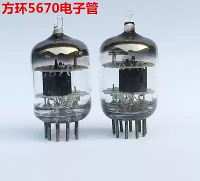 Poison sound United States 5670 vacuum tube straight generation 6N3 6H3n 2C51 black screen square ring provides pairing