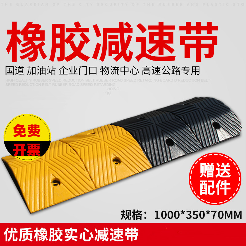 7cm thick car ramp slope buffer rubber speed bump gas station highway road speed bump