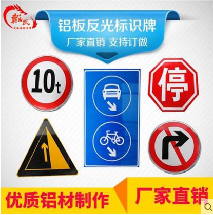 Customize traffic signs Signs Road Signs Road Signs Speed Limit 5 km High card Reflective Road Signs Park Aluminum
