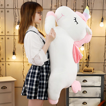 Holding the sleeping doll plush cute unicorn doll Boyfriend pillow toy doll to give girls day gifts