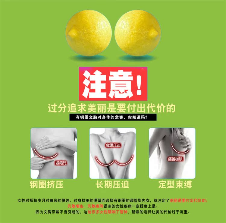 Sức khỏe mùa thu đông không có vòng thép kích thước lớn co rút ngực lớn khoe ngực nhỏ khoe ngực đầy mỡ mm ngực nhỏ đồ lót mỏng quần lót nữ thun lạnh