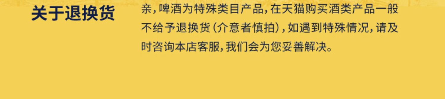 【奥丁格】德国啤酒整箱500ml*18罐