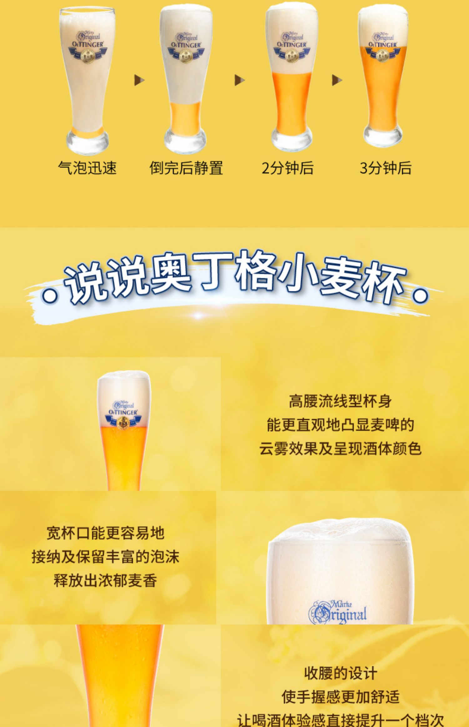 【奥丁格】德国啤酒整箱500ml*24罐