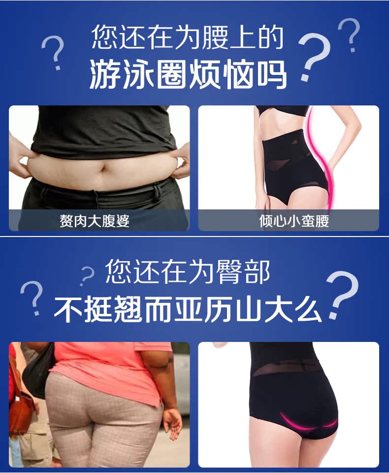 body amincissant MENSSEGOWON sexy en autre - Ref 684799 Image 8