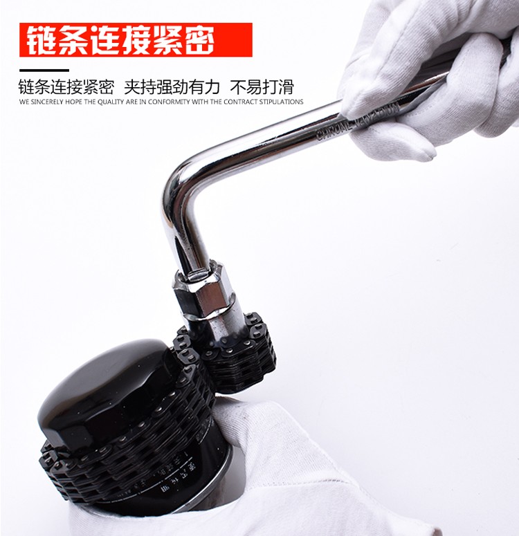 Thay đổi bộ lọc dầu cờ lê công cụ tháo gỡ lưới máy dầu có thể bắt ba chiếc xe máy cao cấp đa chức năng điều chỉnh - Dụng cụ cầm tay