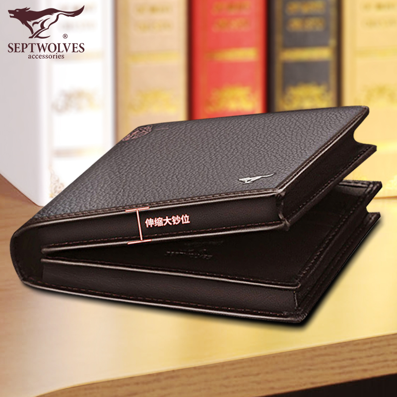 Seven wolves men's wallet Short Thickened Large-capacity Genuine Leather Money Clip Youth Cross Section Head Layer Bull Leather Plus Wallet