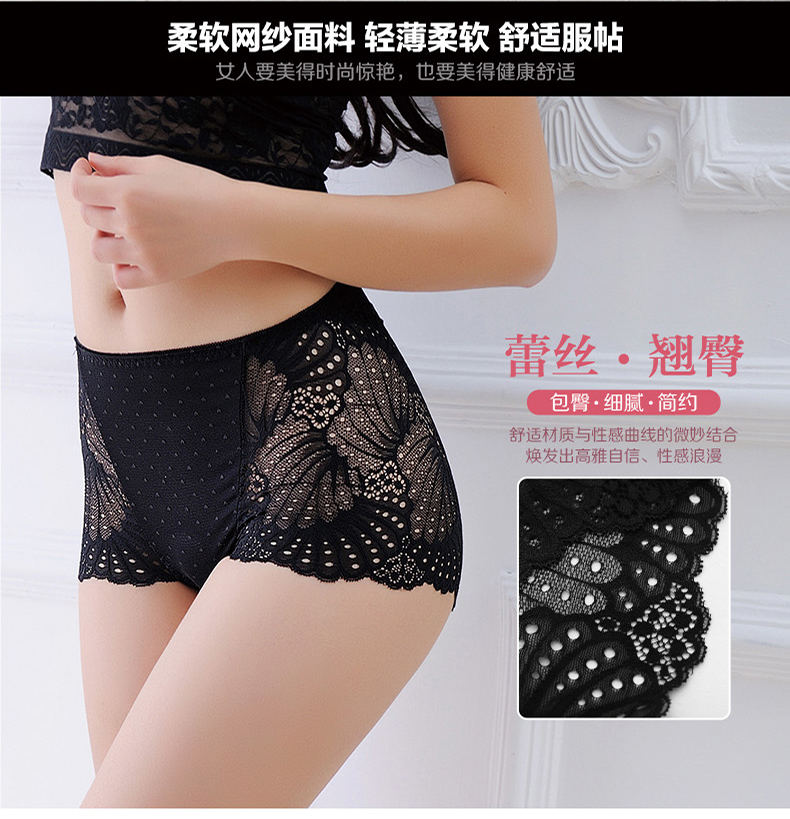 3 hộp quà, hông, bụng, eo cao, ren, đồ lót sexy, cám dỗ nữ, thoải mái, tóm tắt liền mạch