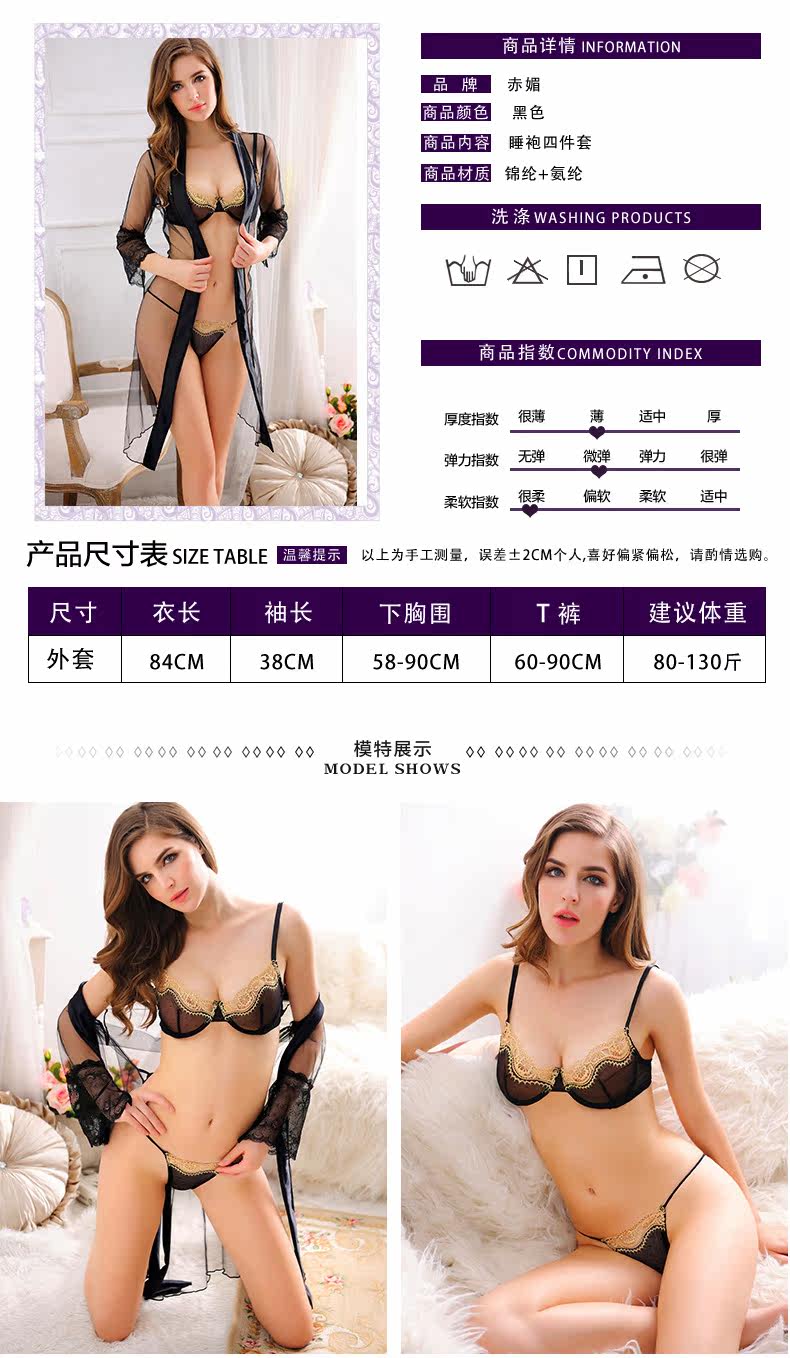 Peignoir jeunesse Q5809 - Ref 594135 Image 9