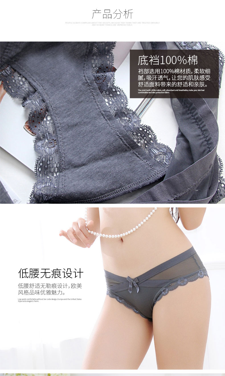 赤媚 K424-31 女士低腰三角内裤 3条装 图3