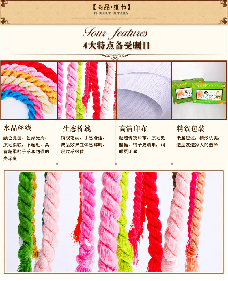 Cross stitch phòng khách mạnh thơ và vẽ hình mới mười hai phụ nữ hot girls mơ của lâu đài đỏ Qunfang 2,5m - Công cụ & phụ kiện Cross-stitch tranh thêu chữ thập phú quý cát tường