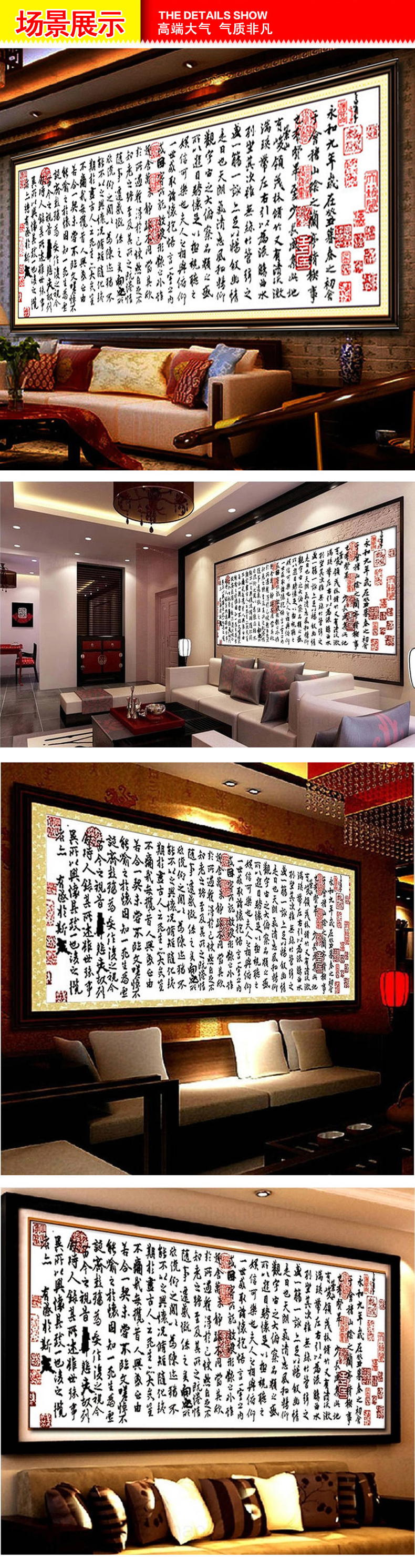 Lời nói đầu chính xác khâu in ấn sơn den phòng khách đáng kể mới Vương Hy Chi Thư pháp và loạt sơn 2m - Công cụ & phụ kiện Cross-stitch tranh thêu chữ thập mini
