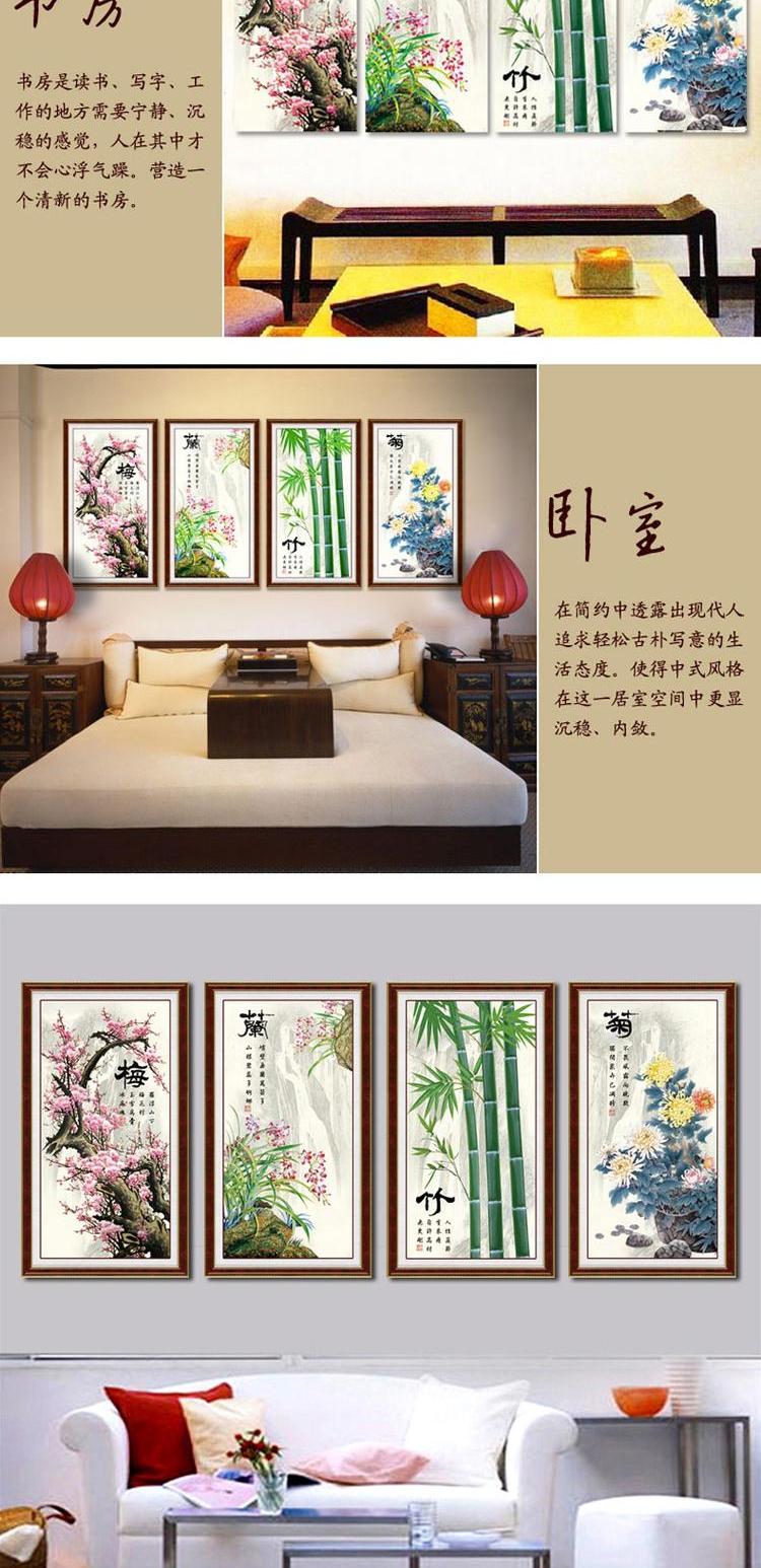 in ấn chính xác khâu mận hoa cúc tay áo bốn bức tranh sắc nét Bốn quý ông phiên bản theo chiều dọc của loạt nghiên cứu - Công cụ & phụ kiện Cross-stitch tranh thêu chữ thập cha mẹ
