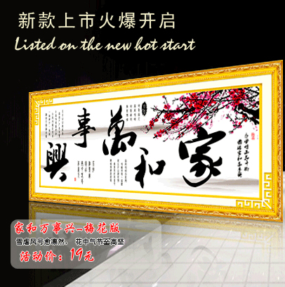 Cross stitch phòng khách mạnh thơ và vẽ hình mới mười hai phụ nữ hot girls mơ của lâu đài đỏ Qunfang 2,5m - Công cụ & phụ kiện Cross-stitch tranh thêu chữ thập phú quý cát tường