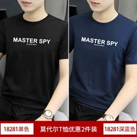 3) 18281 черный +18281 глубокий синий