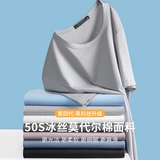 Тонкая цветная шелковая быстросохнущая футболка с коротким рукавом для отдыха