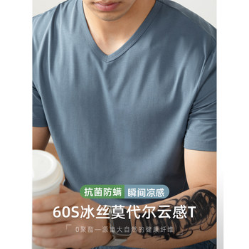 Modal men's short-sleeved summer ice silk top simple