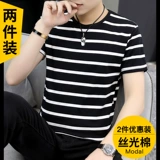 Хлопковая летняя шелковая дышащая футболка с коротким рукавом