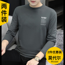 2021 autumn Modal cotton long-sleeved T-shirt mens inner tie base shirt round neck top solid color autumn clothes trend T-shirt