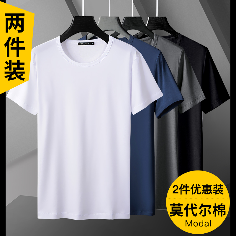 Modal cotton ice silk T-shirt men short sleeves summer solid color undershirt black and white crew neck half sleeves clothes thin T-shirt