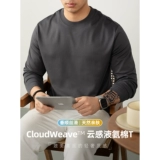 Хлопковый лонгслив, демисезонная базовая рубашка, изысканный стиль