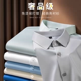 Рубашка, осенний пиджак классического кроя, белый костюм, изысканный стиль