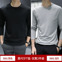 Черный + светло-серый