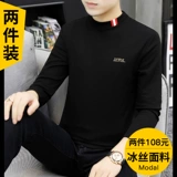 Демисезонная футболка, трендовая рубашка, утепленный лонгслив, жакет, высокий воротник, длинный рукав, в корейском стиле