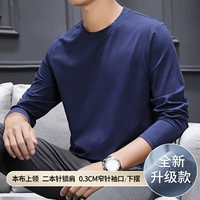 Сокровище Синий [Новое обновление]