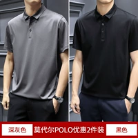 Глубоко серой+черный