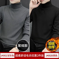 Deep Grey [обычная модель]+черная [нано】]