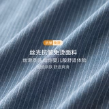 Осенняя трендовая рубашка, изысканный стиль