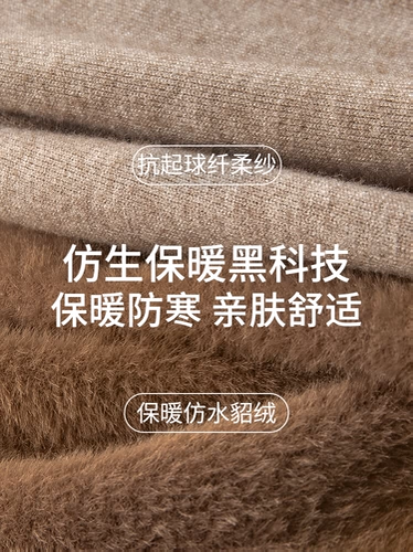 Демисезонный флисовый свитер, элитная базовая приятная телу удерживающая тепло трикотажная рубашка, высокий воротник, увеличенная толщина