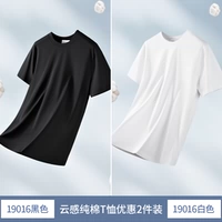 Белый, черный