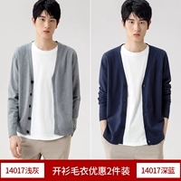 Светло -серый+темно -синий