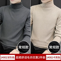 Deep Grey+Khaki [2 обычные модели]