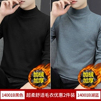 Черный + Голубое озеро (полуводолазка) [2 куска нано-флиса]