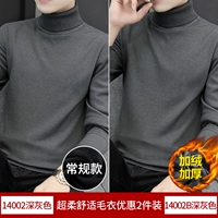 Deep Grey [обычная модель]+Deep Grey [Nano】]