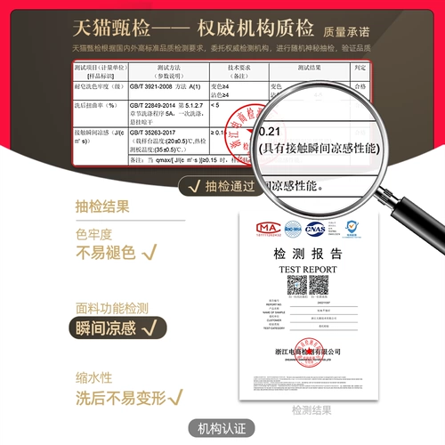 Летняя шелковая быстросохнущая тонкая цветная дышащая футболка с коротким рукавом