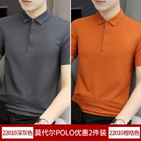 Deep Grey+Orange Orange (2 штуки)